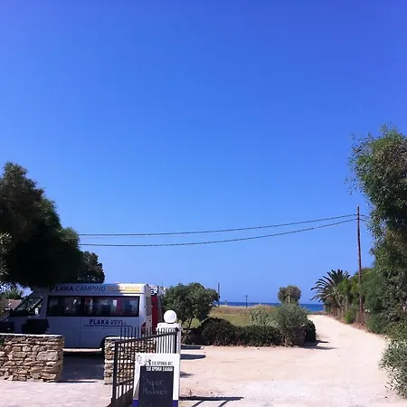 Naxos Camping 2*